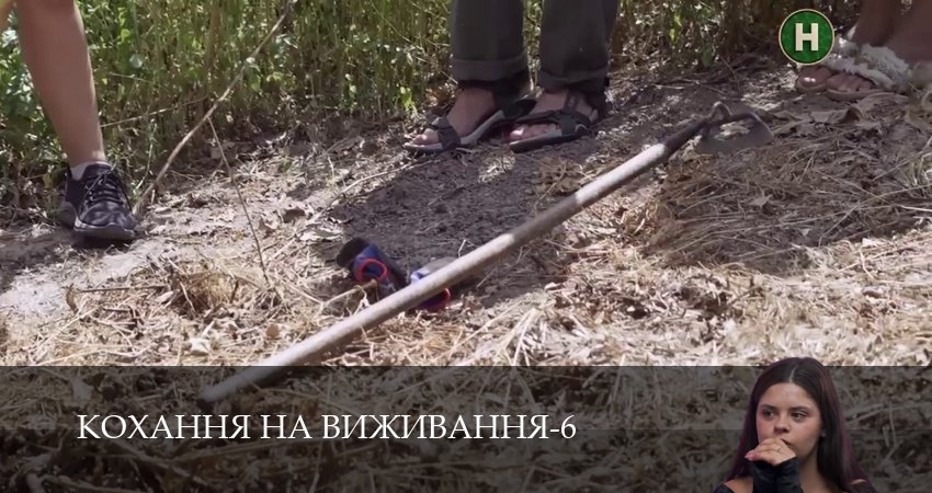 Смотреть Кохання на виживання 6 сезон 24 серия онлайн бесплатно без смс