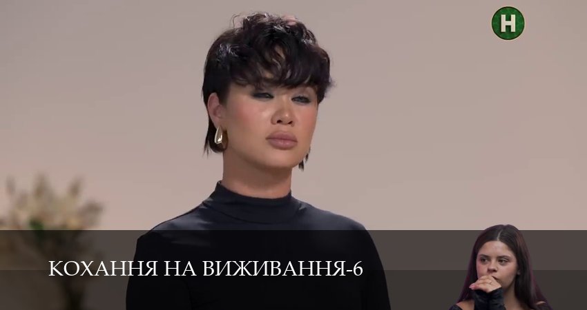 Смотреть Кохання на виживання 6 сезон 27 серия онлайн бесплатно без смс