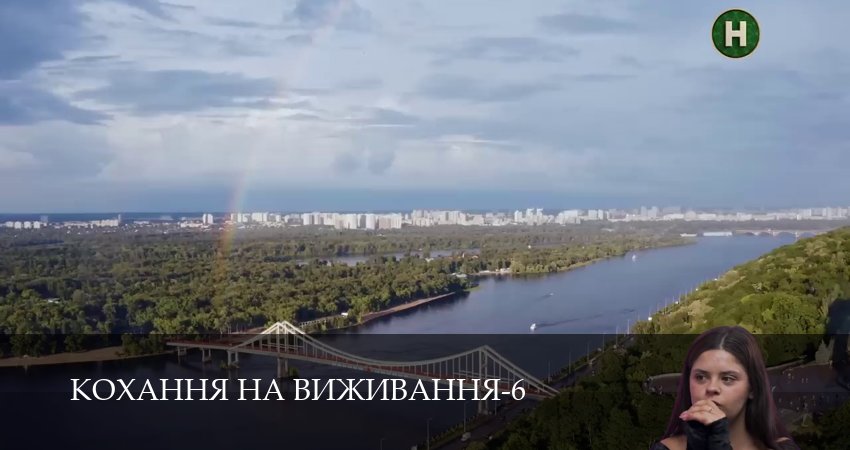 Кохання на виживання 6 сезон 28 серия смотреть онлайн в качестве 4K