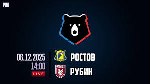Ростов - Рубин 06.12.2025 РПЛ фильм смотреть полностью