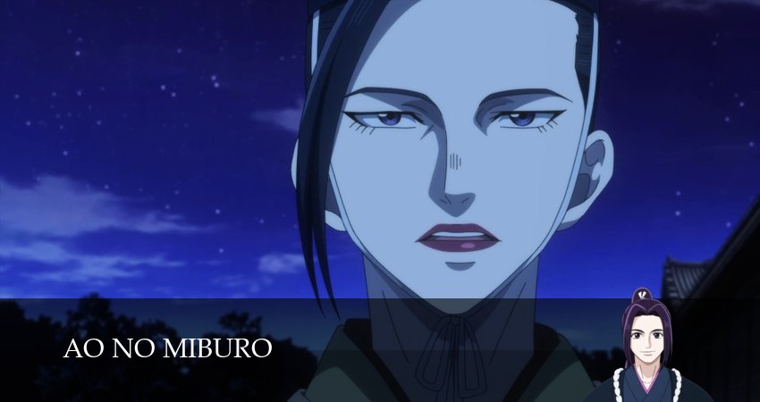 Смотреть сериал Синие Мибуро (2025) 2 сезон 1 серия в хорошем качестве онлайн