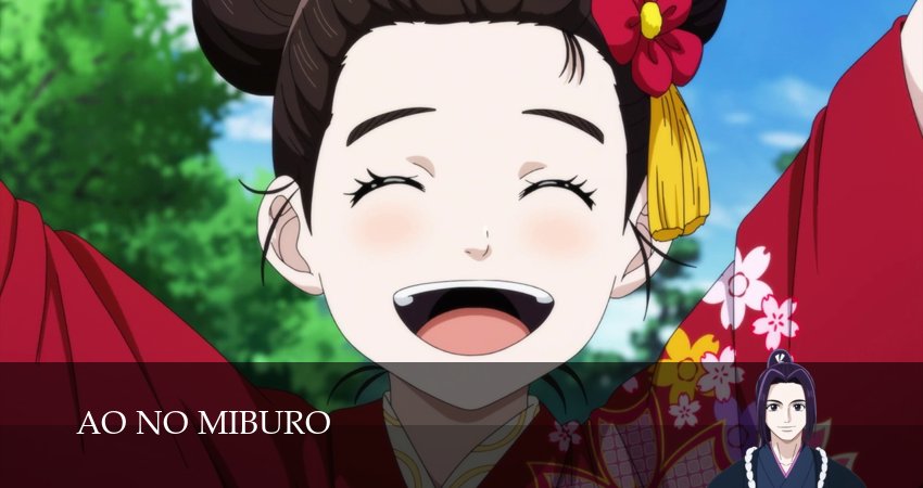 Сериал Синие Мибуро (2 сезон, 2025) смотреть онлайн бесплатно без рекламы