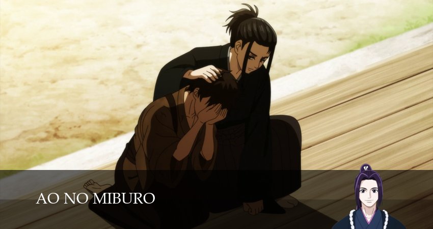 Сериал Синие Мибуро (2 сезон, 2025) смотреть онлайн бесплатно без рекламы