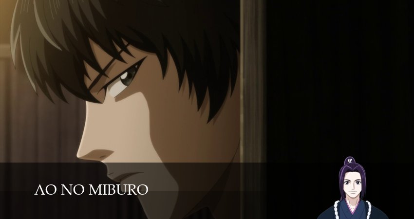 Сериал Синие Мибуро (2 сезон, 2025) смотреть бесплатно онлайн