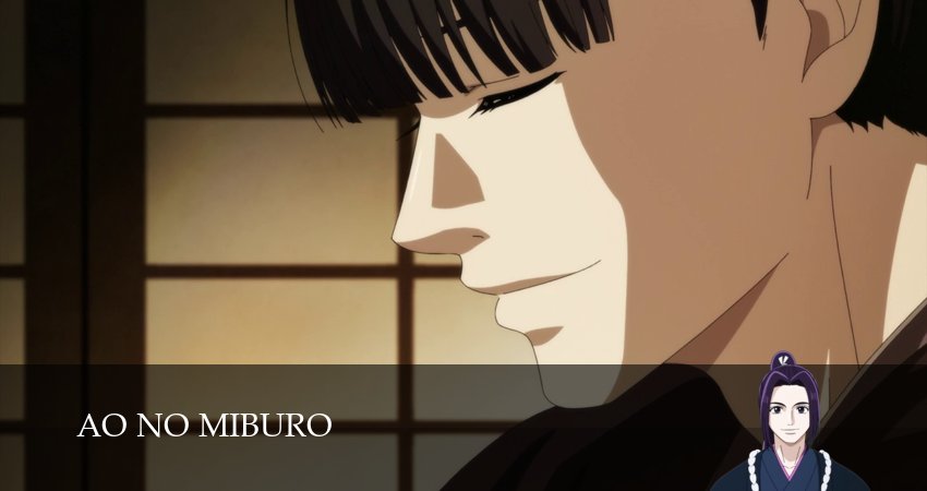 Сериал Синие Мибуро (2 сезон, 2025) смотреть онлайн бесплатно в хорошем HD 1080 качестве