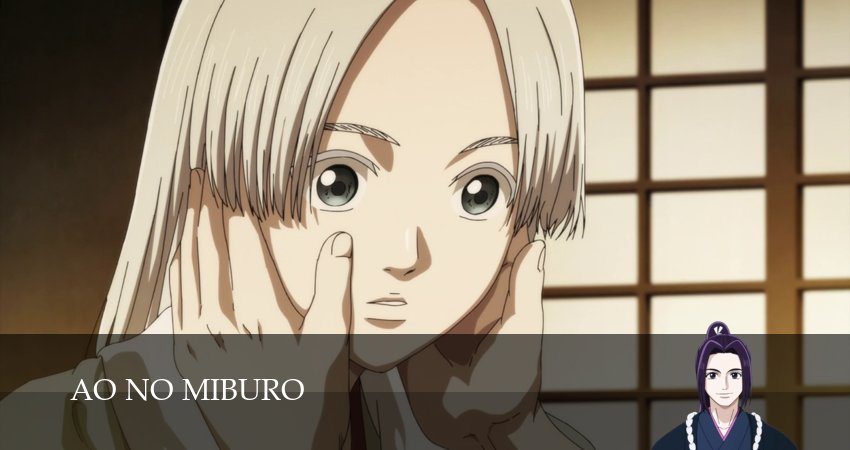 Сериал Синие Мибуро (2025) 2 сезон 13 серия в 4K UHD и HD смотреть онлайн бесплатно