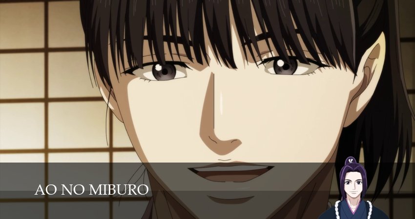 Сериал Синие Мибуро (2 сезон, 2025) смотреть онлайн в хорошем качестве бесплатно