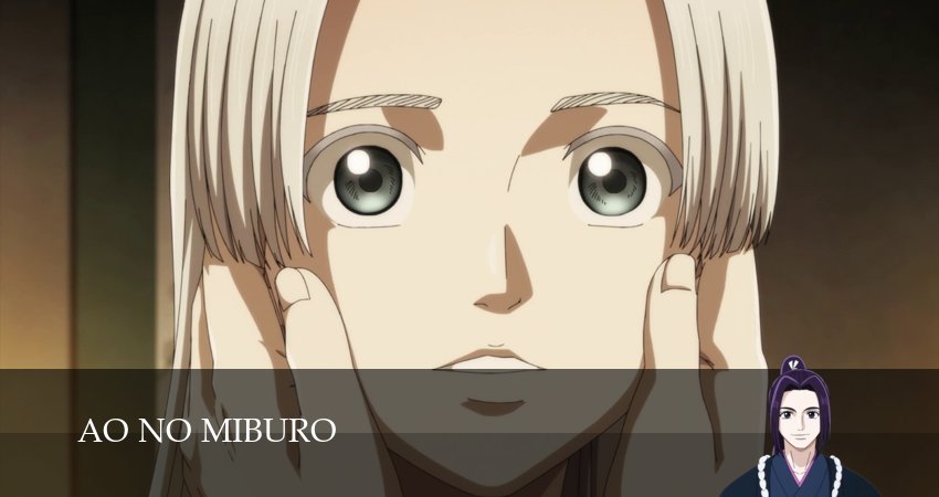 Синие Мибуро (2025) 2 сезон 15 серия смотреть бесплатно полностью