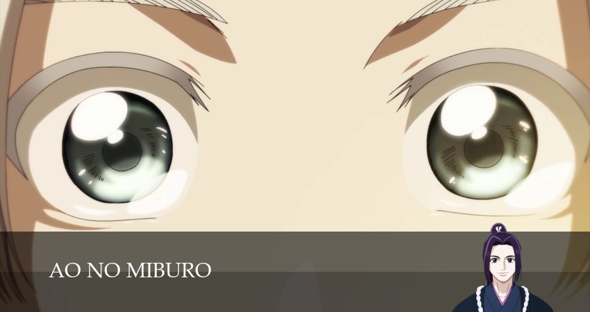 Синие Мибуро (2 сезон, 2025) все серии