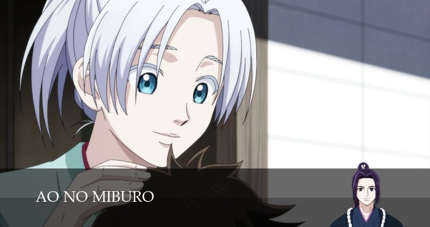 Синие Мибуро (2025) 2 сезон 19 серия смотреть бесплатно полностью