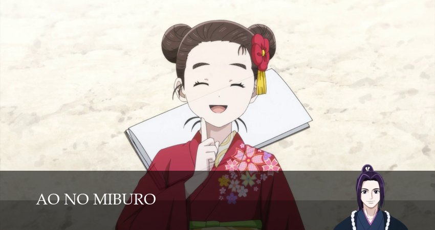 Сериал Синие Мибуро (2 сезон) бесплатно | 2025