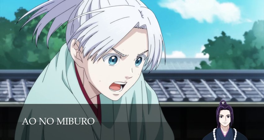 Сериал Синие Мибуро (2 сезон, 2025) смотреть онлайн