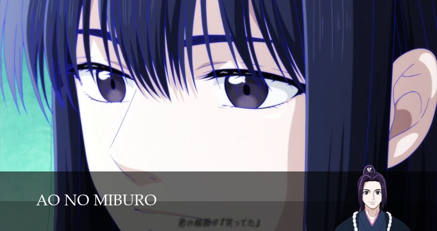 Сериал Синие Мибуро (2 сезон, 34 серия) смотреть онлайн в хорошем качестве бесплатно