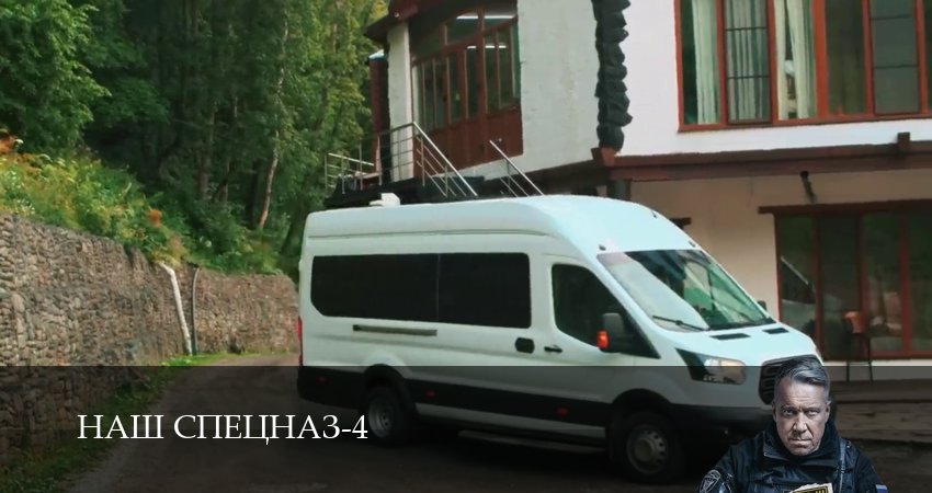 Наш спецназ 4 сезон 97 серия смотреть онлайн на телефоне бесплатно