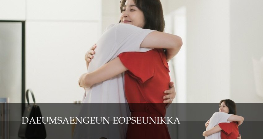 Следующей жизни не будет (2025) 1 сезон 2 серия смотреть онлайн бесплатно