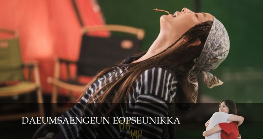 Сериал Следующей жизни не будет (1 сезон) смотреть все серии | 2025