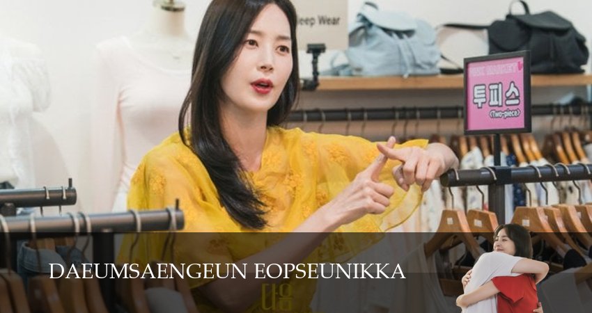 Следующей жизни не будет (1 сезон, 2025) смотреть онлайн бесплатно