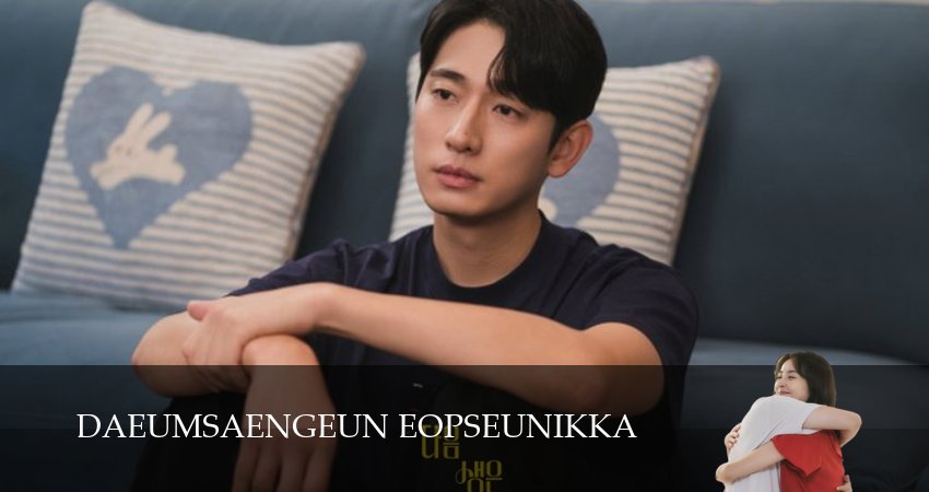 Сериал Следующей жизни не будет (1 сезон, 7 серия) смотреть онлайн бесплатно без рекламы