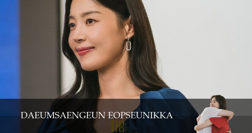 Следующей жизни не будет 1 сезон 8 серия все серии подряд онлайн бесплатно