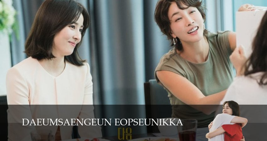 Смотреть сериал Следующей жизни не будет 1 сезон 9 серия бесплатно и без рекламы