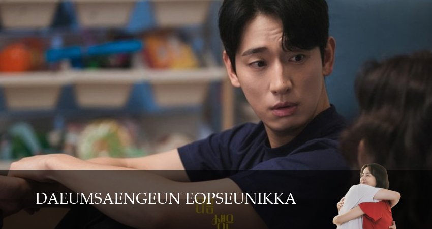 Сериал Следующей жизни не будет (1 сезон, 10 серия) смотреть онлайн в хорошем качестве бесплатно