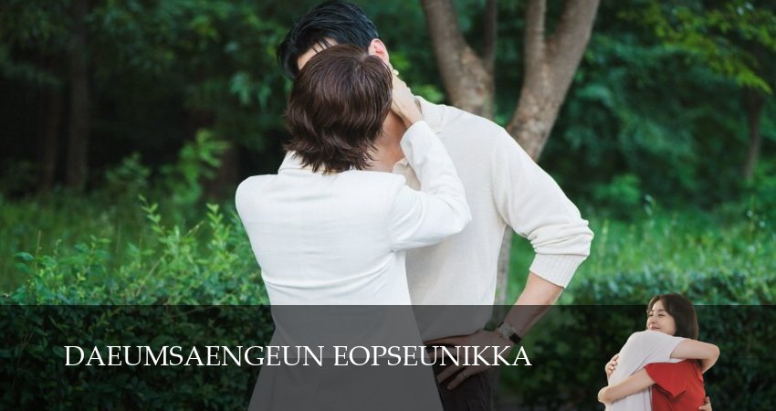 Следующей жизни не будет 1 сезон 13 серия смотреть онлайн бесплатно в хорошем качестве