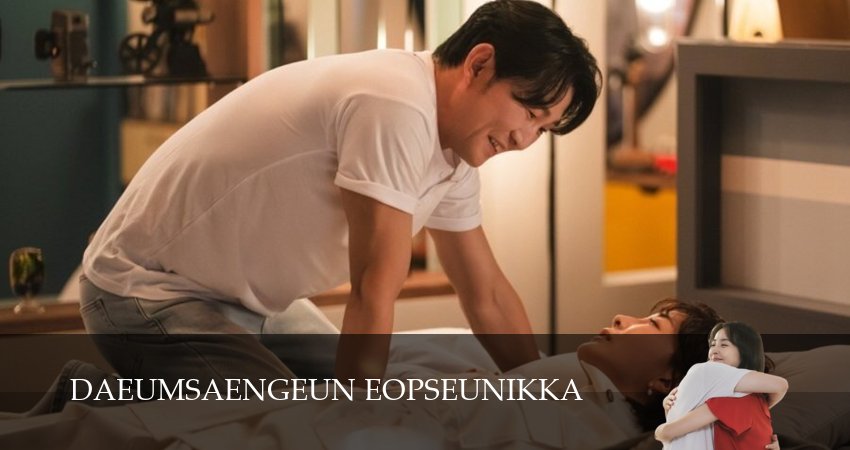 Следующей жизни не будет (2025) 1 сезон 15 серия полностью в хорошем качестве и бесплатно