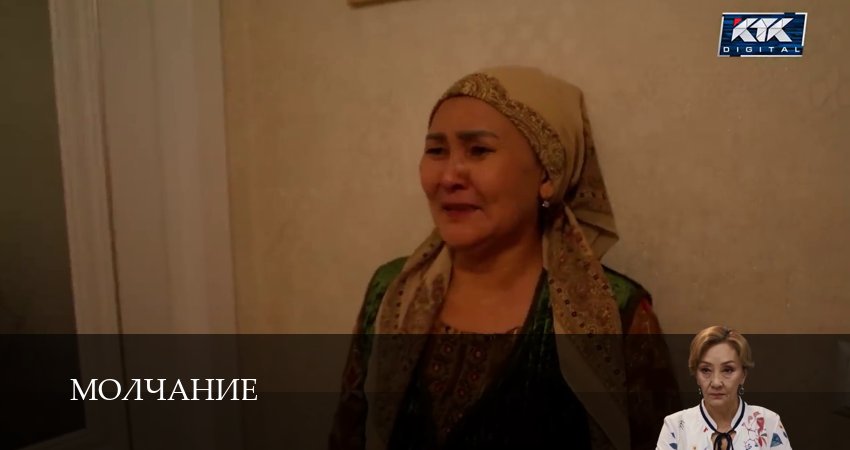 Сериал Молчание (Сериал КТК) (1 сезон, 2025) смотреть онлайн