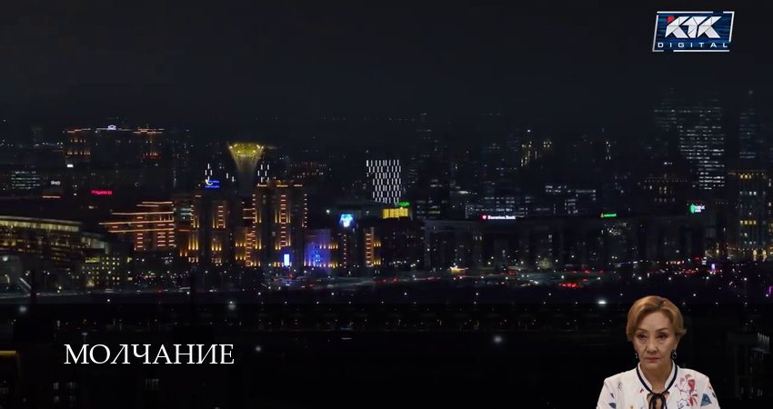 Сериал Молчание (Сериал КТК) (2025) 1 сезон 15 серия смотреть бесплатно в хорошем качестве