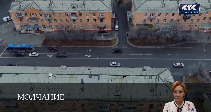 Сериал Молчание (Сериал КТК) (1 сезон, 2025) смотреть онлайн бесплатно