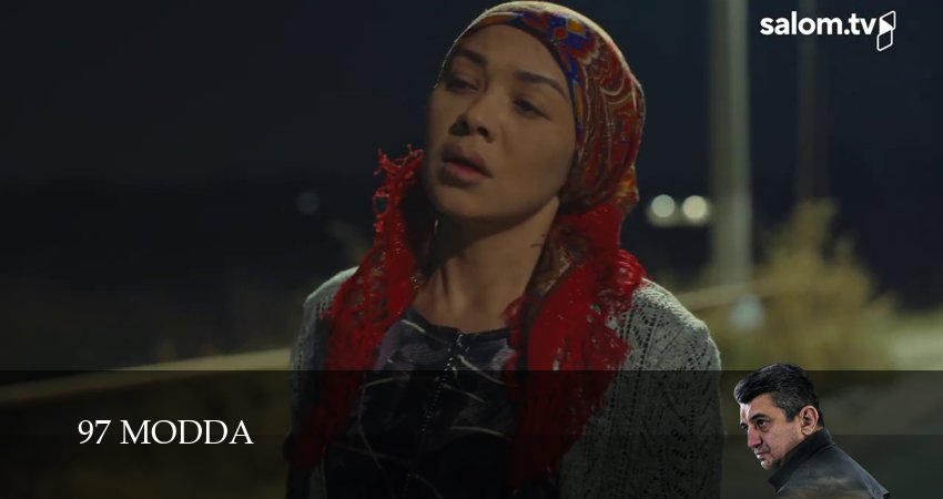 97 modda 1 сезон 1 серия смотреть онлайн 720p или 1080p