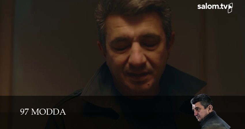 97 modda (2025) 1 сезон 5 серия полностью смотреть бесплатно без рекламы