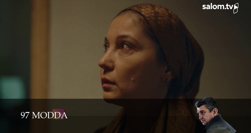 97 modda 1 сезон 6 серия смотреть в хорошем качестве