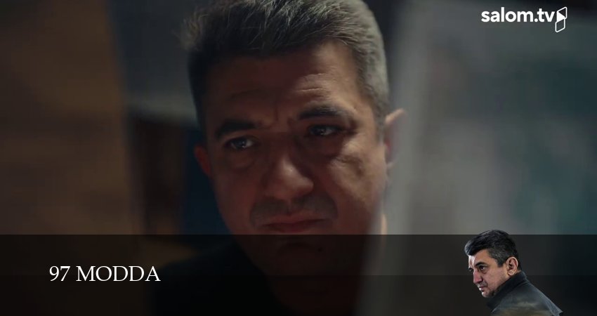 Сериал 97 modda (2025) 1 сезон 9 серия в хорошем качестве 1080 Full HD