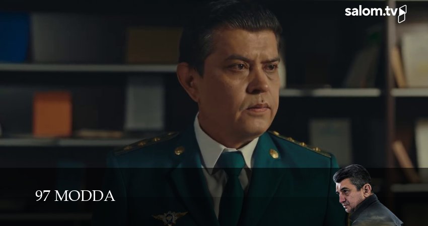 97 modda (2025) 1 сезон 10 серия полностью в хорошем качестве и бесплатно