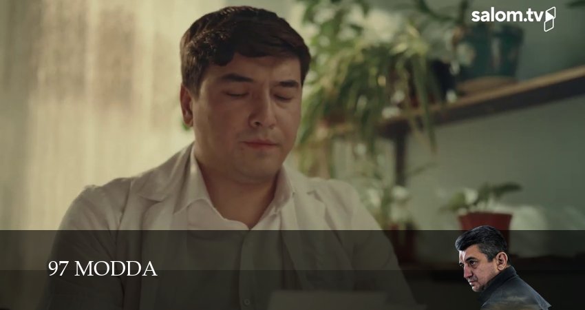 Смотреть сериал 97 modda (2025) 1 сезон 12 серия в хорошем качестве онлайн