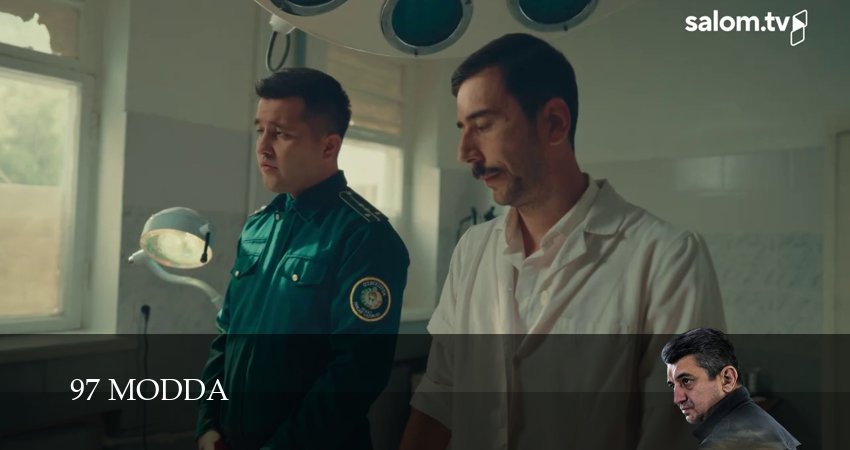 Смотреть сериал 97 modda 1 сезон 16 серия бесплатно и без рекламы