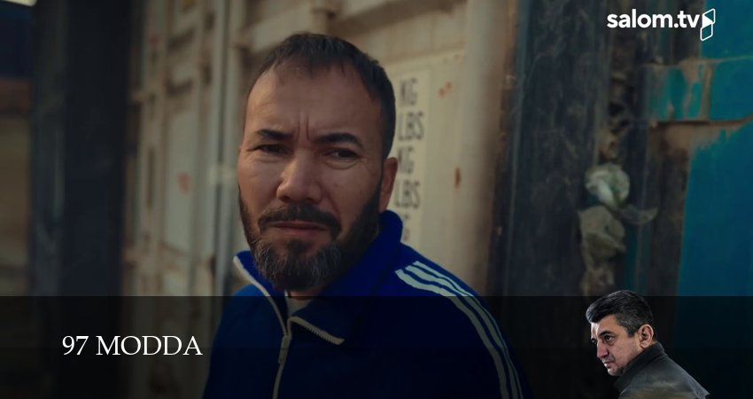 Сериал 97 modda (2025) 1 сезон 18 серия смотреть бесплатно в хорошем качестве