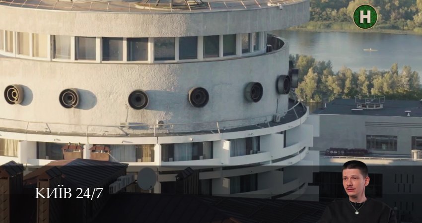 Киiв 24/7 (2025) 1 сезон 11 серия полностью смотреть бесплатно без рекламы