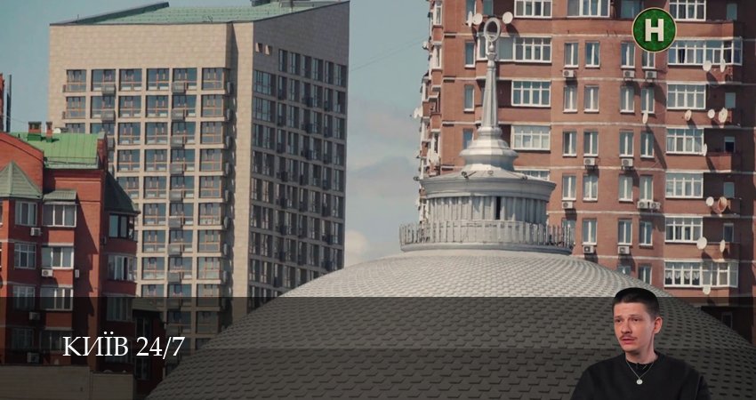 Киiв 24/7 (2025) 1 сезон 12 серия полностью смотреть бесплатно без рекламы