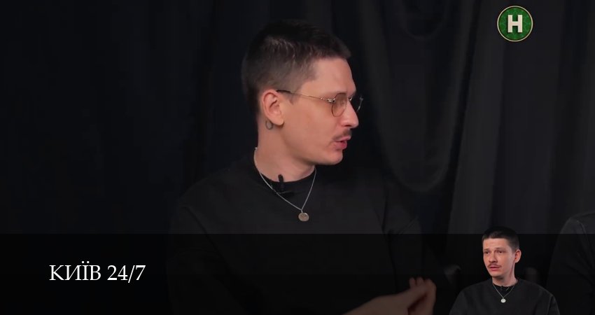 Киiв 24/7 1 сезон 13 серия смотреть онлайн на телефоне бесплатно