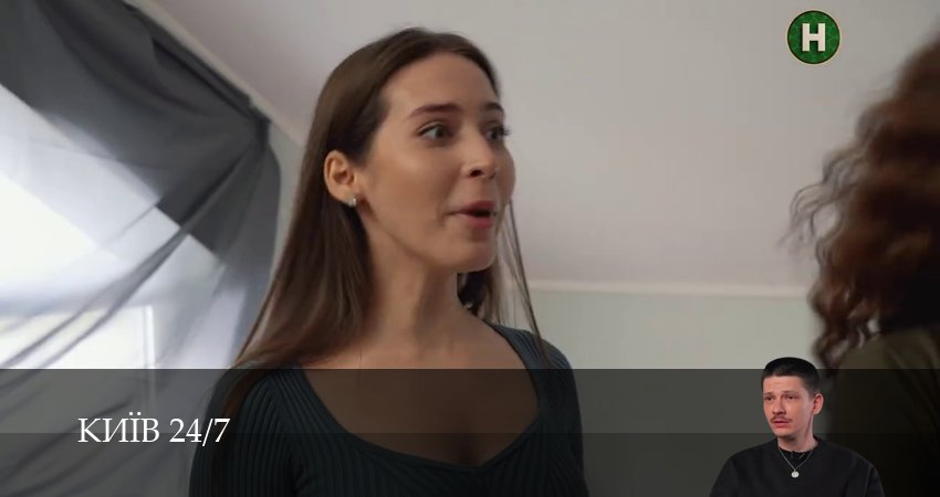 Киiв 24/7 (1 сезон, 2025) смотреть онлайн бесплатно в хорошем HD качестве