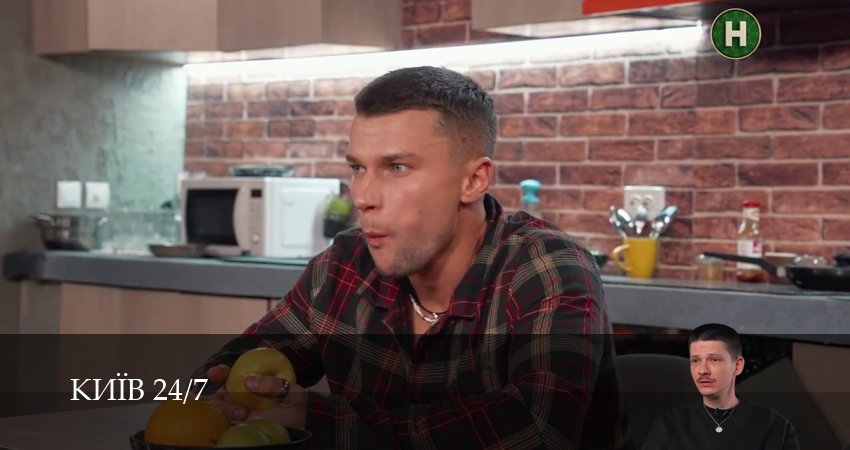 Киiв 24/7 (1 сезон, 2025) смотреть онлайн