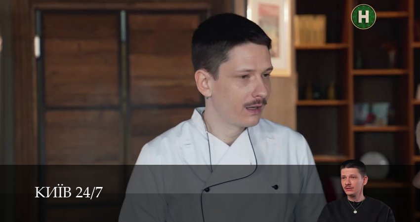 Смотреть сераил Киiв 24/7 (2025) 1 сезон 25 серия HD 1080, 4K