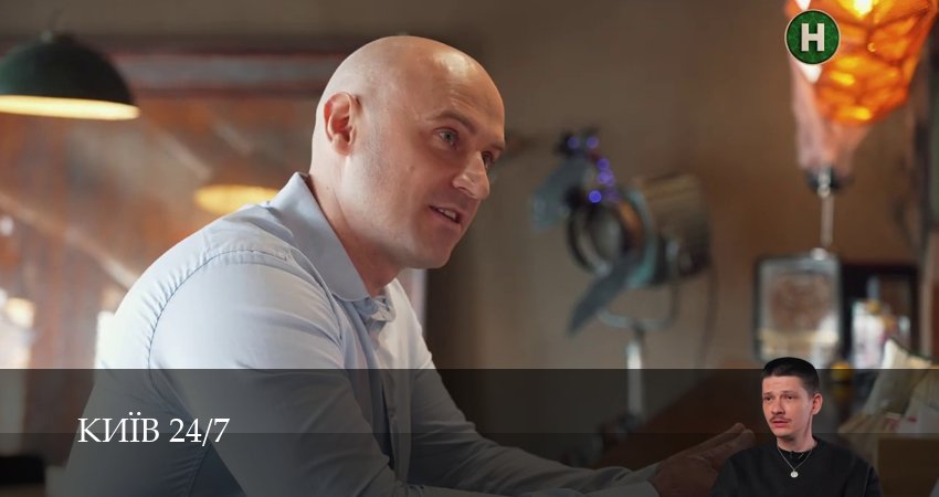 Смотреть сериал Киiв 24/7 1 сезон 26 серия в отличном качестве