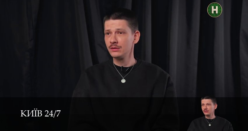 Киiв 24/7 1 сезон 28 серия смотреть в хорошем качестве