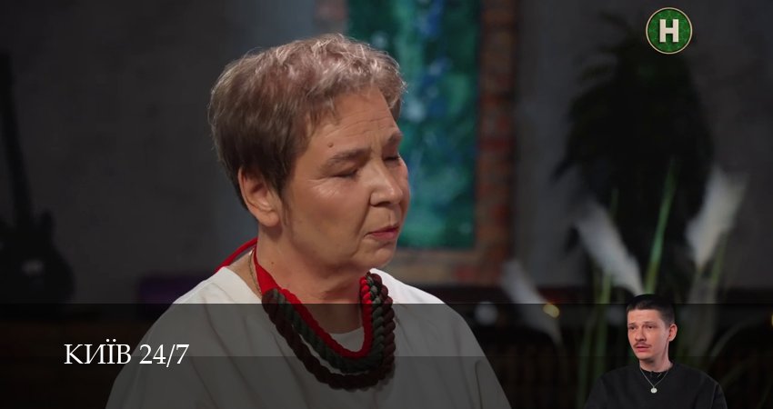 Киiв 24/7 (2025) 1 сезон 30 серия смотреть онлайн без рекламы