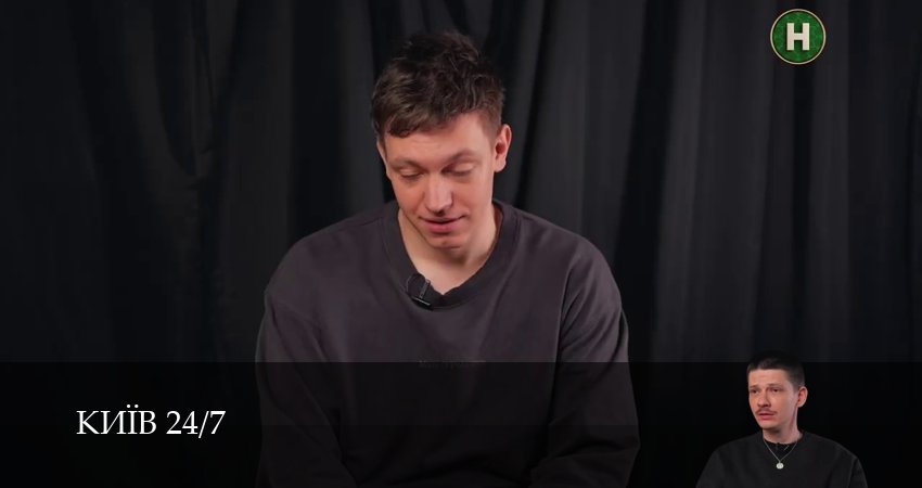 Киiв 24/7 1 сезон 31 серия смотреть полностью без перерыва