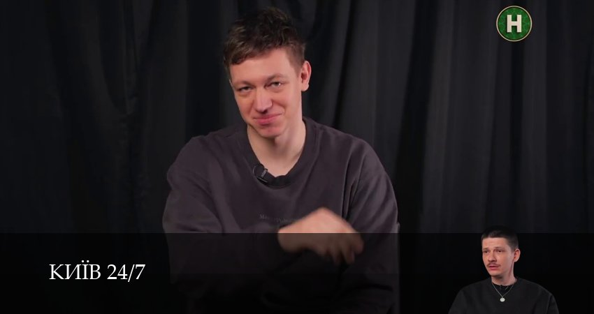 Киiв 24/7 (2025) 1 сезон 34 серия смотреть бесплатно полностью