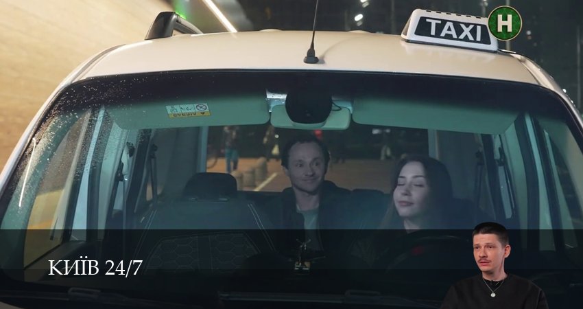 Сериал Киiв 24/7 1 сезон 38 серия смотреть онлайн бесплатно в хорошем качестве